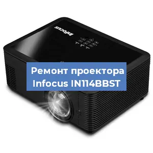 Замена системной платы на проекторе Infocus IN114BBST в Москве